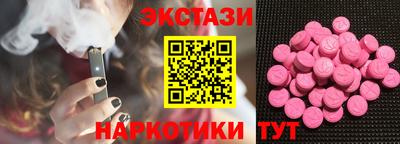 ГАЛЛЮЦИНОГЕННЫЕ ГРИБЫ Дубна