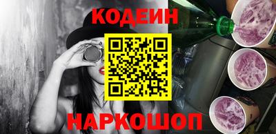 спиды Донской