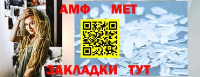 стафф Донецк