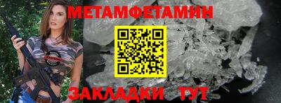 стафф Донецк