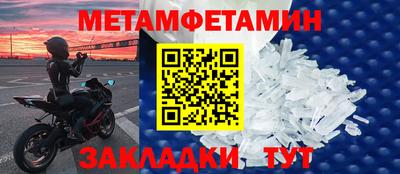 стафф Донецк