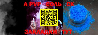 стафф Донецк