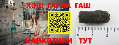 стафф Донецк