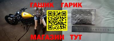 стафф Донецк