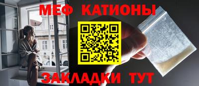 стафф Донецк