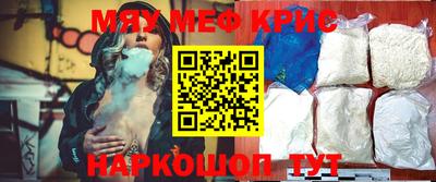 спиды Донской
