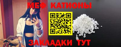 стафф Донецк