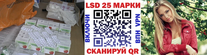цена   нарко площадка формула  LSD-25 экстази ecstasy  Родники 