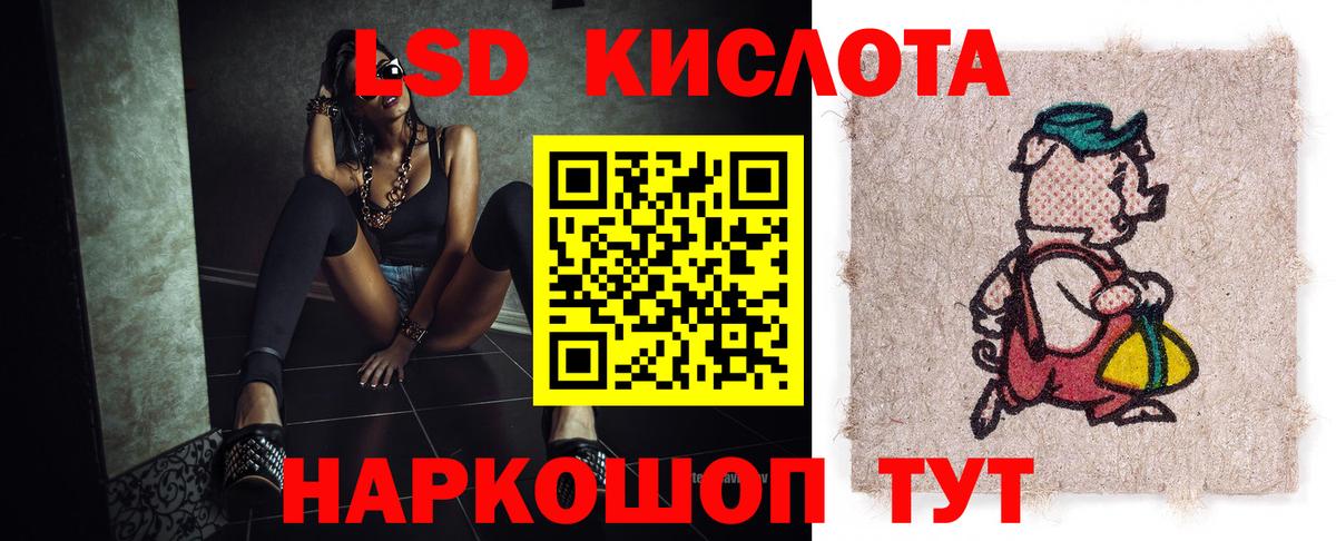 KRAKEN ссылка  Лсд 25 экстази кислота  Родники  Вход с VPN  ЛСД экстази ecstasy 