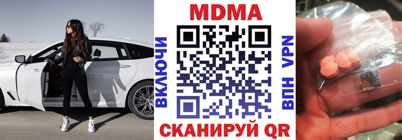 mega ссылки Родники МДМА кристаллы