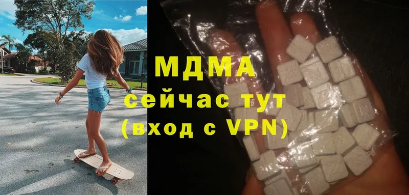 МДМА Molly  Родники 