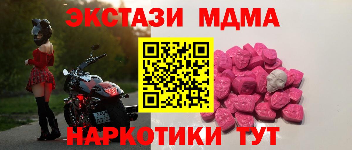 Родники  МДМА молли  MDMA молли  Вход с VPN 