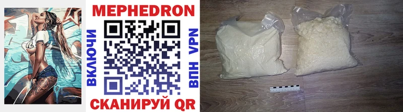 купить   Родники  Мефедрон 4 MMC 