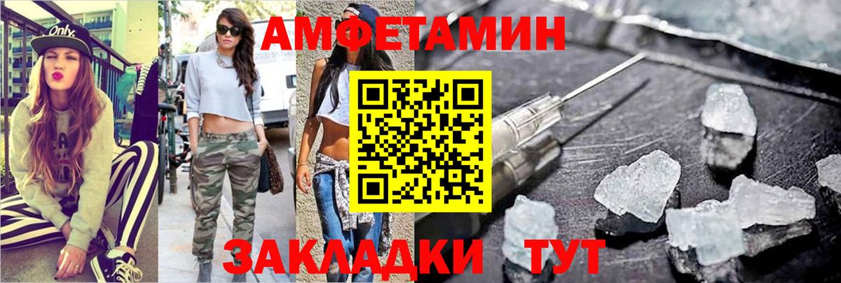 МЕТАМФЕТАМИН Декстрометамфетамин 99.9%  Вход с VPN  Метамфетамин  МЕТАМФЕТАМИН Декстрометамфетамин 99.9%  Родники 