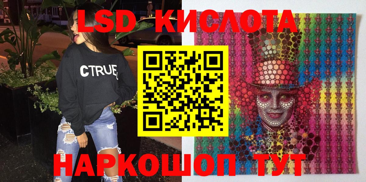 Родники  Марки NBOMe 1,5мг  Марки N-bome  Вход с VPN 