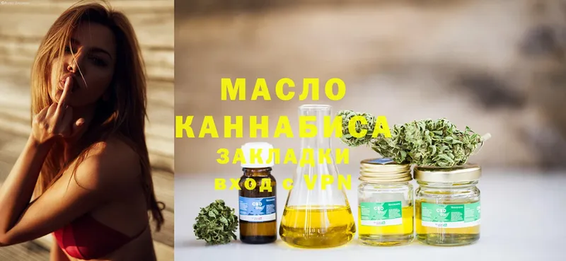 Дистиллят ТГК гашишное масло  blacksprut как зайти  Родники 