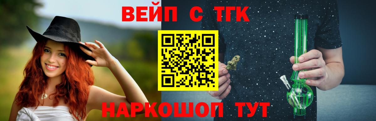ТГК концентрат Родники
