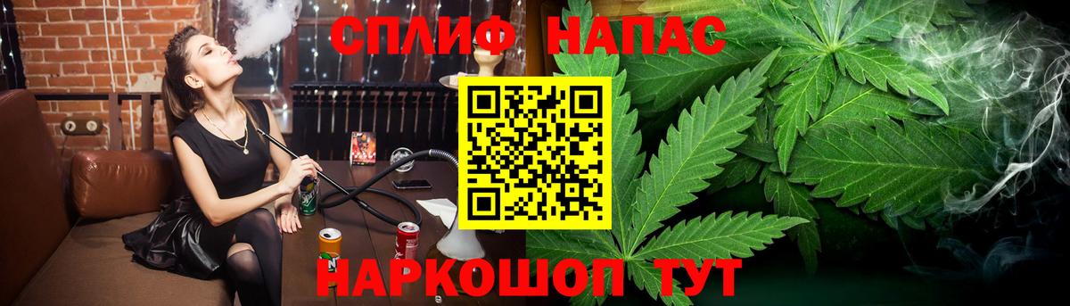 Родники  Канабис VHQ  Конопля THC 21%  Вход с VPN 